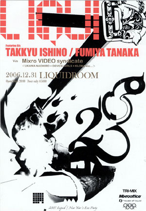 Liquidroom Flyer 31.12.2006 Liquidroom Flyer 31.12.2006